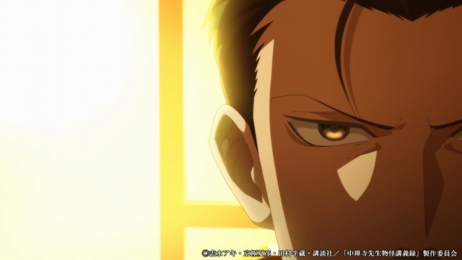 The Mononoke Lecture Logs of Chuzenji-sensei